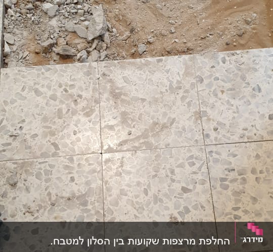 רצפה עם אריחים שבורים ועבודות חפירה